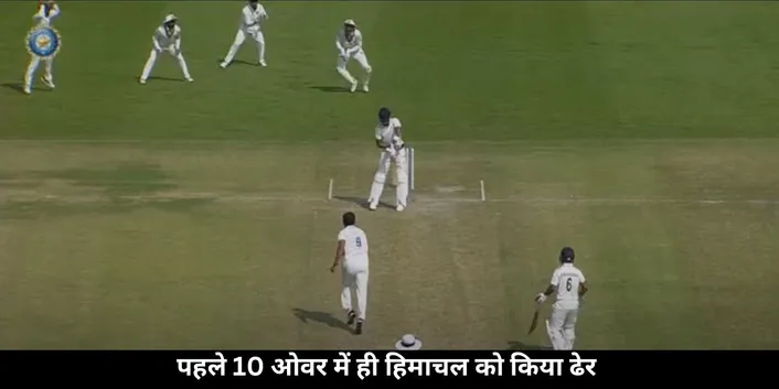 deepak vs hp