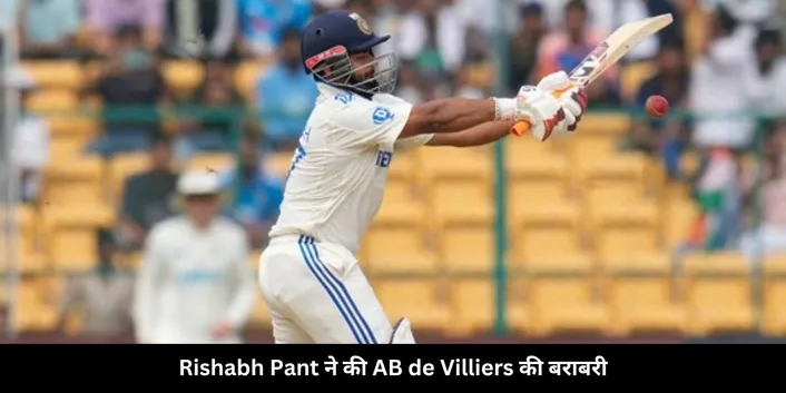pant equals ab record 1