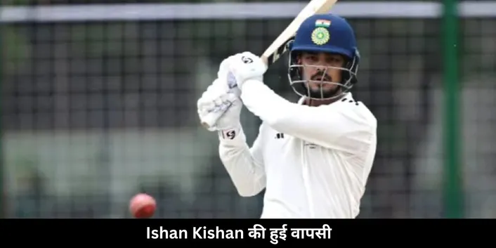 ishan kishan