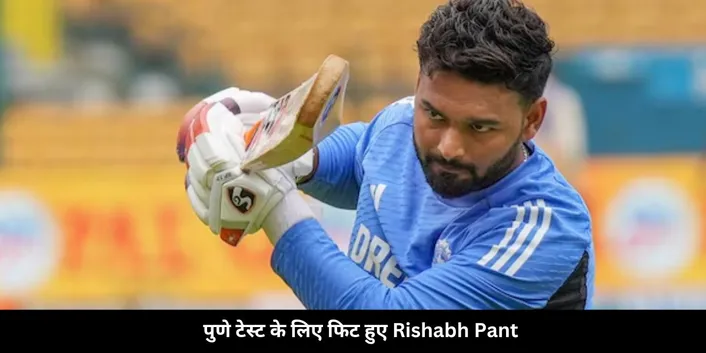 Rishabh Pant fir