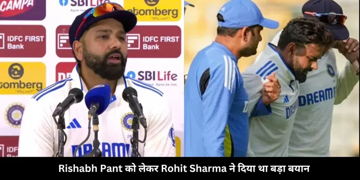 Rohit sharma on pant
