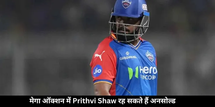 shaw