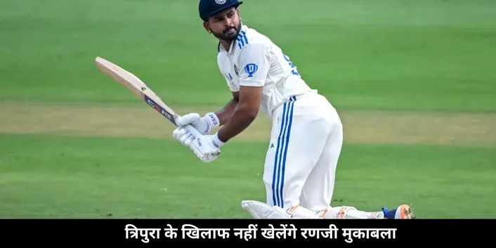 iyer ranji
