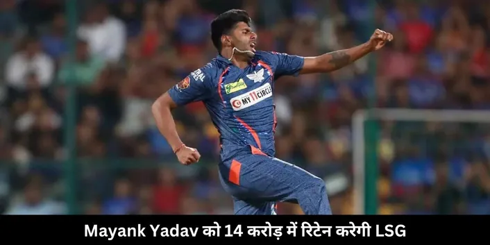 Mayak yadav