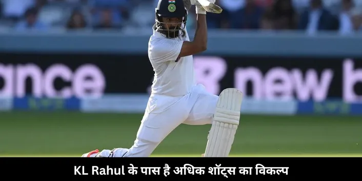 Rahul shots range