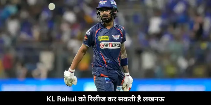 rahul