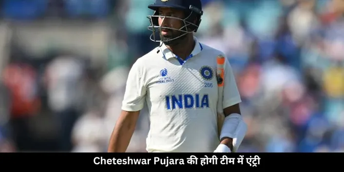 Pujara 