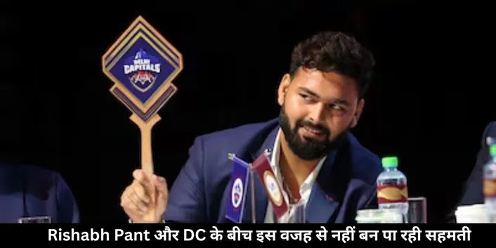 pant auction 