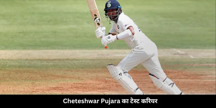Pujara 