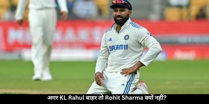 Rohit failure