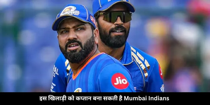 Rohit as mi captain 