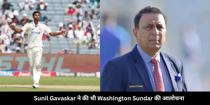 gavaskar on sundar 