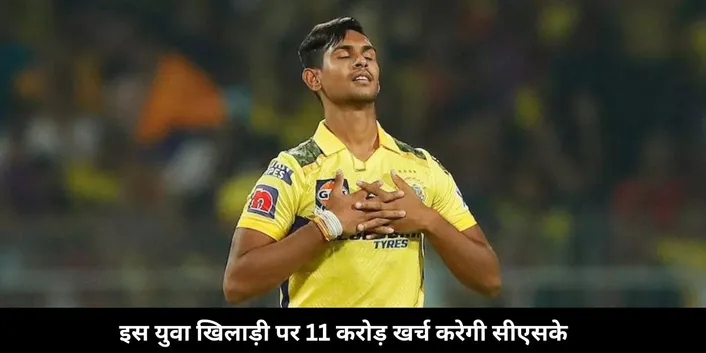 csk retention
