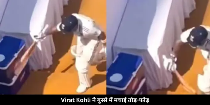 Virat angry