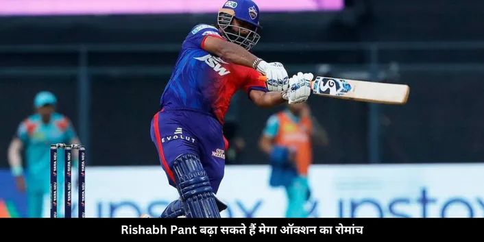 pANT AUCTION