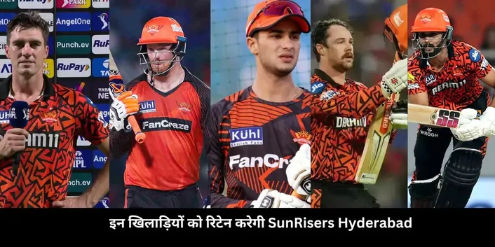 srh
