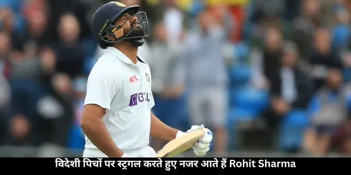 rohit