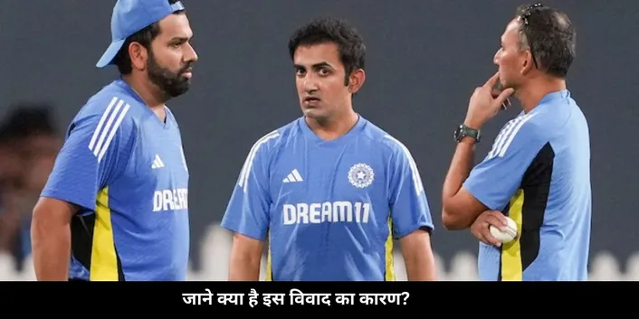 rOHIT AND GG