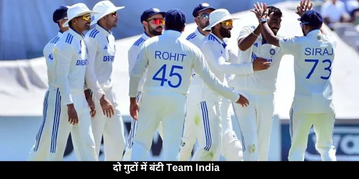 TEAM INDIA