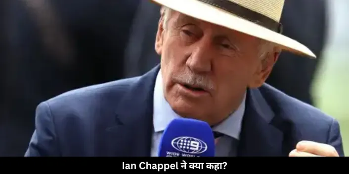 IAN CHAPPEL 