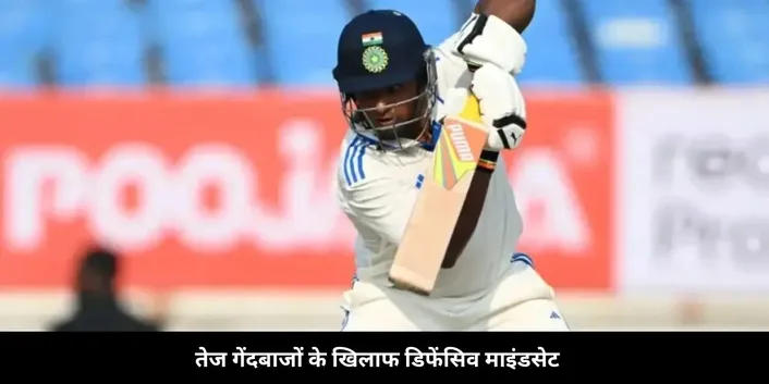 sarfaraz khan 