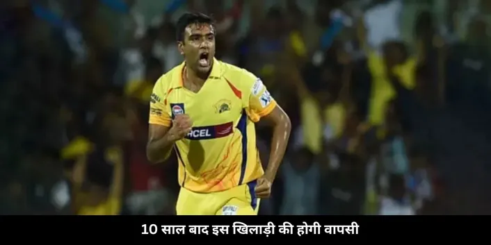 CSK RTM
