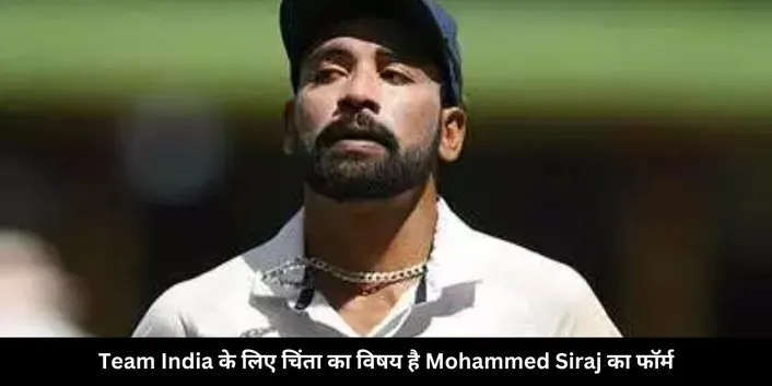 siraj 