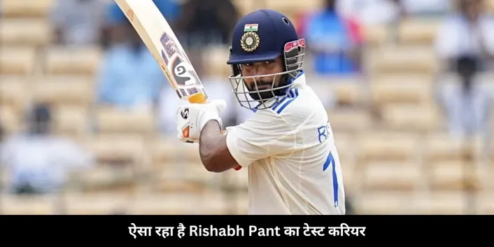 pant