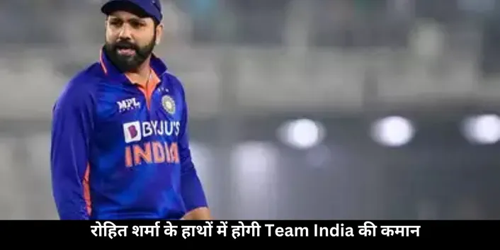 rohit