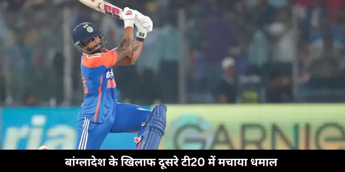 Nitish Reddy against Bangladesh