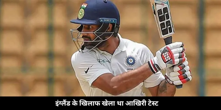 Vihari vs england