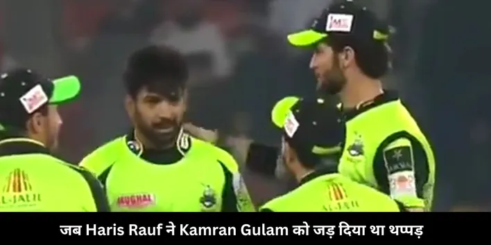 Haris Rauf slapped 