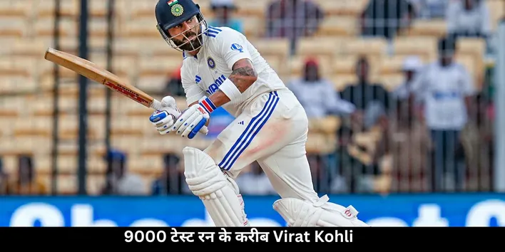 Virat is close to complete 9000 test runs