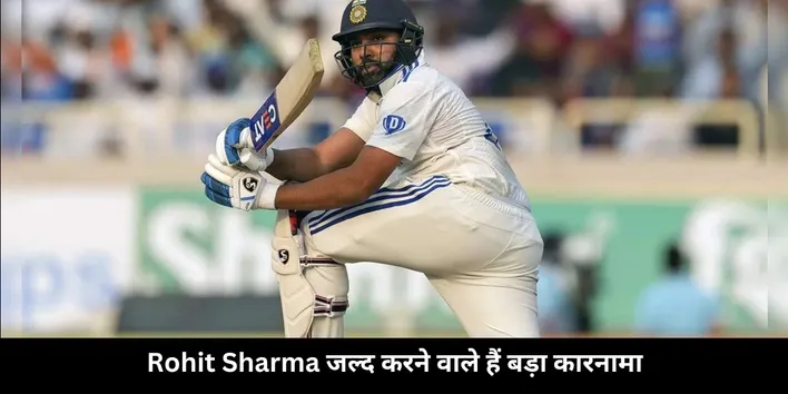 Rohit in 2021