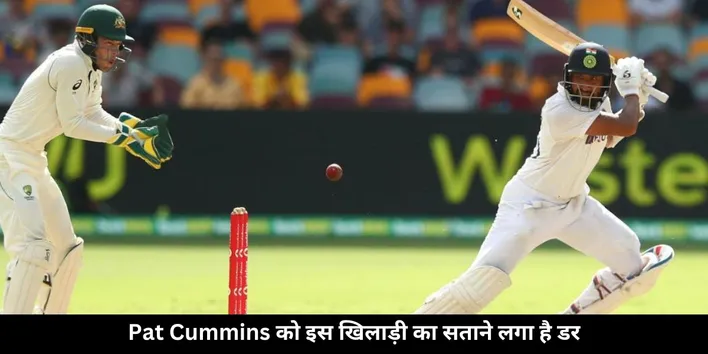 Cummins on pujara