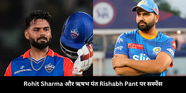 Pant and Rohit