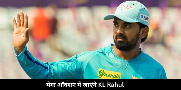 rahul