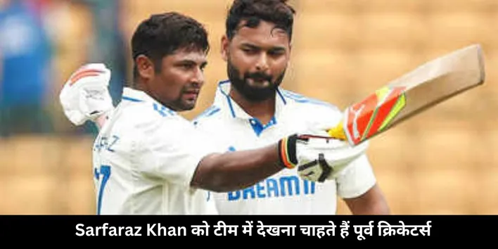 Aakash chopra on sarfaraz Khan
