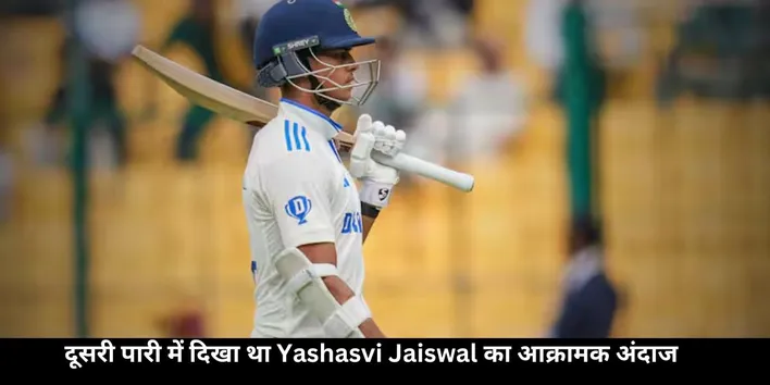 Jaiswal