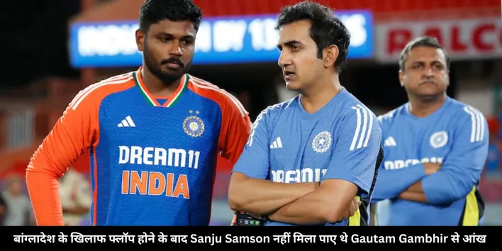 Samson on gambhir