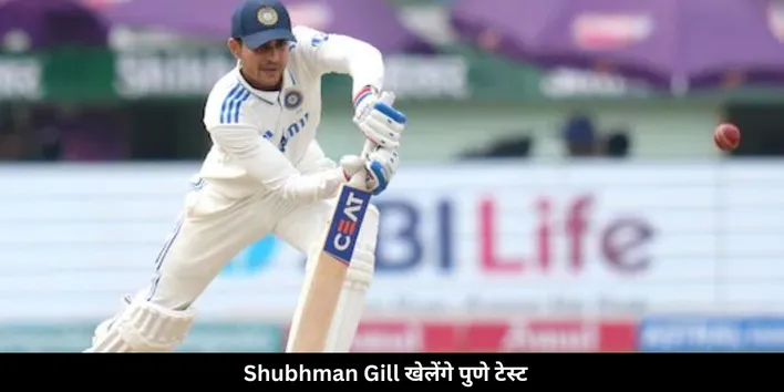 Gill