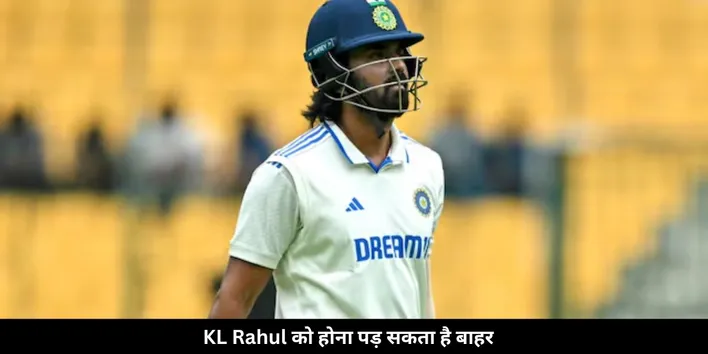 Rahul should be dropped 