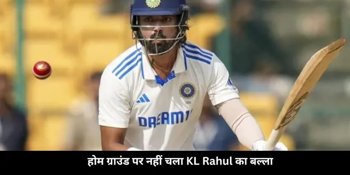 Rahul