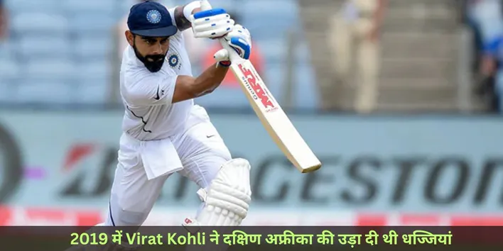 Virat 256