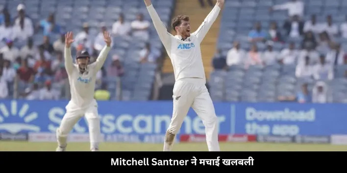 Santner