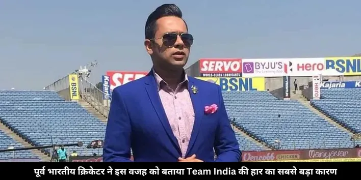 Aakash chopra