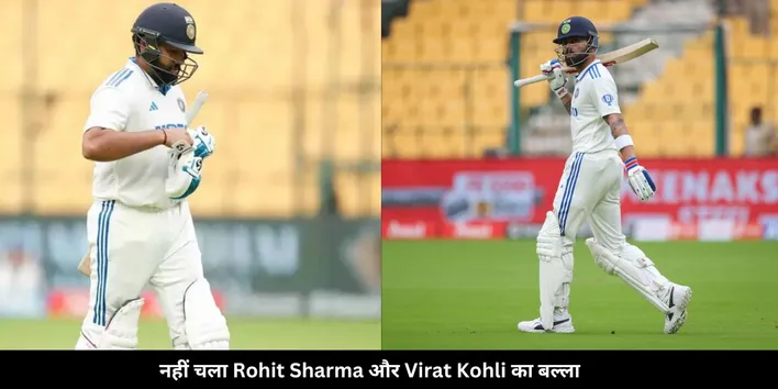 Rohit and virat 
