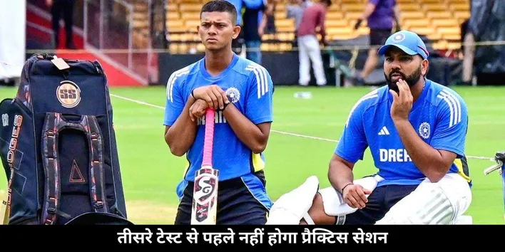 india practice