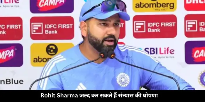 rohit retirement 