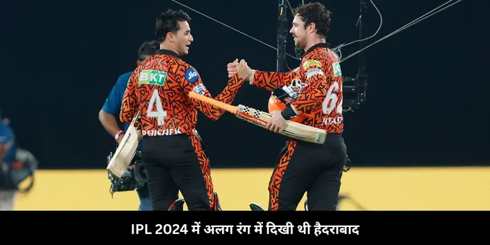 srh